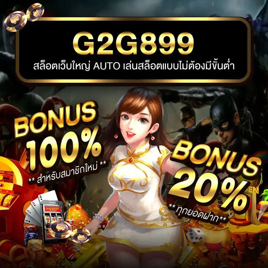 บ้าน ผลบอล 888 เว็บเดิมพันอันดับหนึ่ง ครบวงจร มาตรฐานสูงสุด