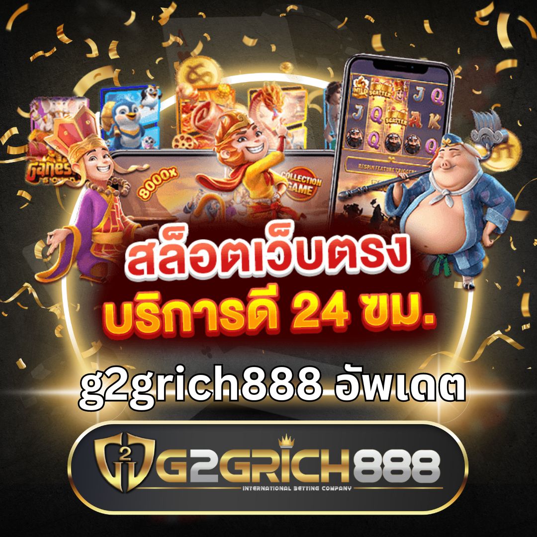 บ้านบผลบอล คาสิโนออนไลน์ชั้นนำ เดิมพันง่าย ฝาก-ถอน ออโต้