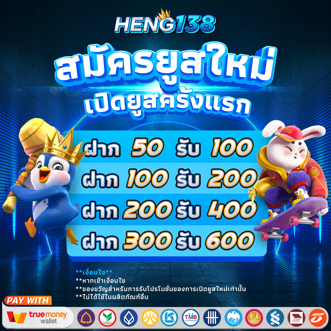 บ้านบอล777 เว็บเดิมพันกีฬาออนไลน์ที่ปลอดภัยและมั่นคง