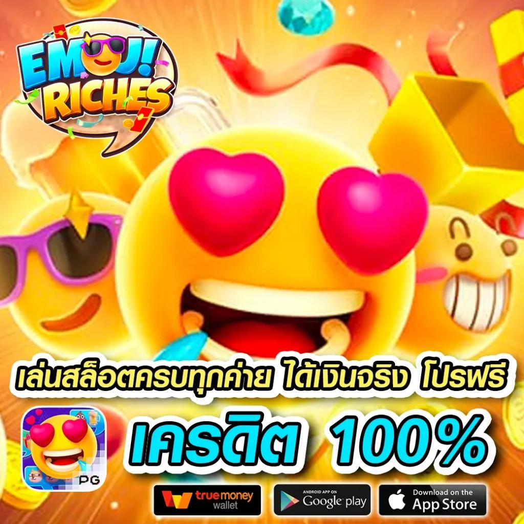 บ้านบอล88888 เว็บเดิมพันกีฬาและคาสิโนอันดับ 1 ในไทยมั่งคั่ง