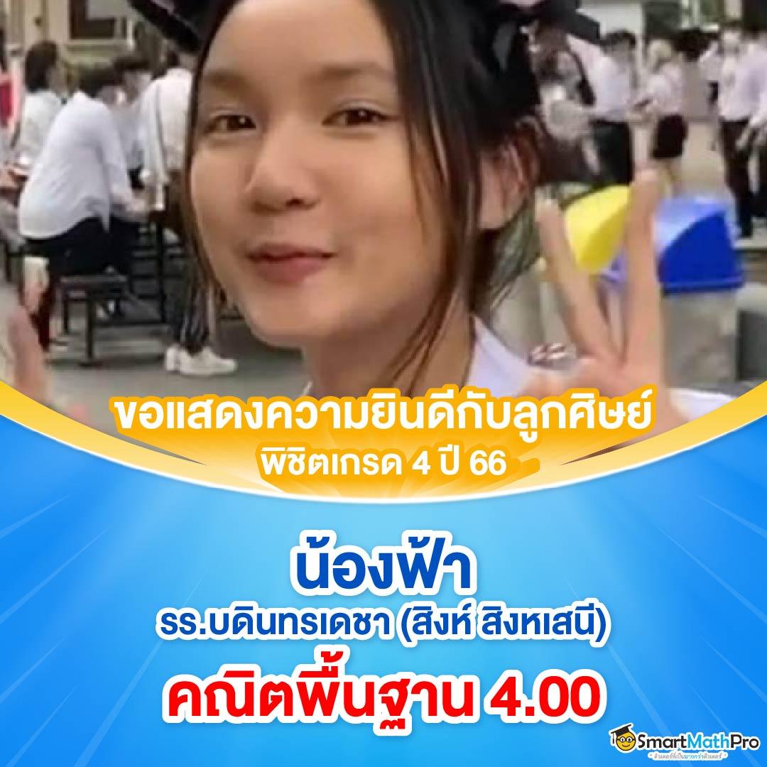 บา้นบอล คาสิโนออนไลน์ เล่นง่าย จ่ายจริง พร้อมโปรโมชั่นสุดคุ้ม