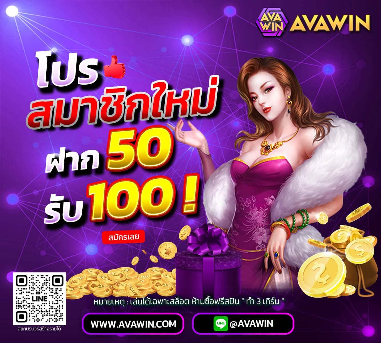 บ้านบอล คาสิโนออนไลน์อันดับ 1 ฝาก-ถอน รวดเร็ว ไม่มีขั้นต่ำ