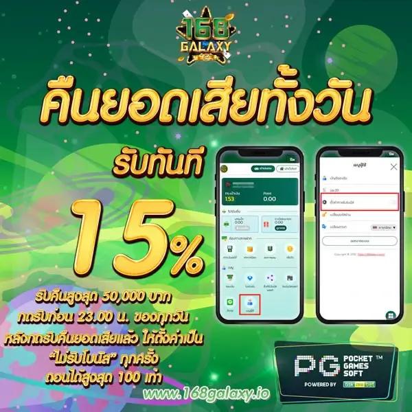 บานบอล คาสิโนออนไลน์อันดับ 1 รวมเกมสล็อตและพนันสดระบบใหม่ล่าสุด