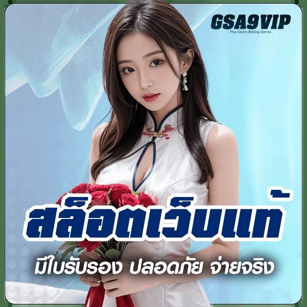 บ้านบอล คาสิโนใหม่ล่าสุด พร้อมโปรโมชั่นเด็ดในปี 2024