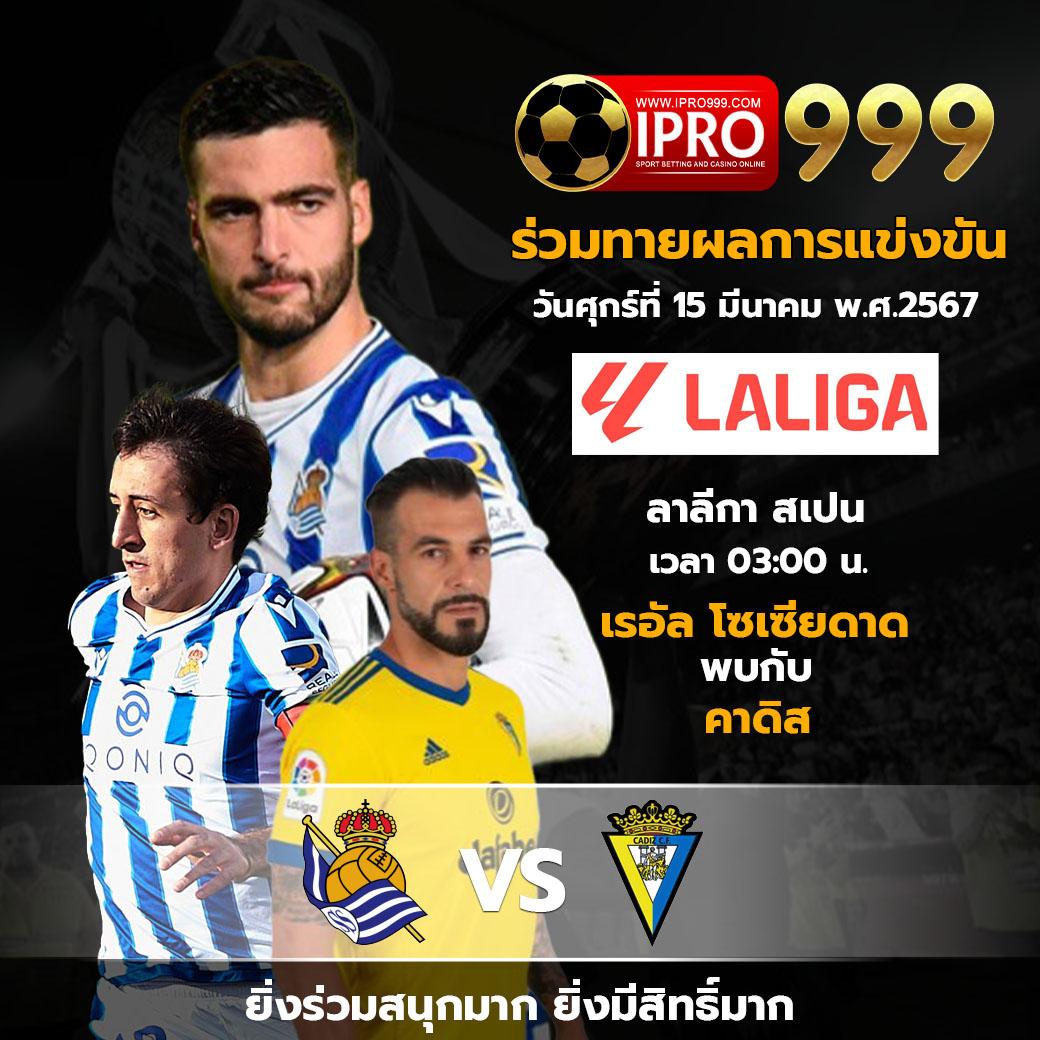 บ้านบอลคืนนี้ คาสิโนครบวงจร ระบบทันสมัย พร้อมให้บริการตลอด 24 ชม.