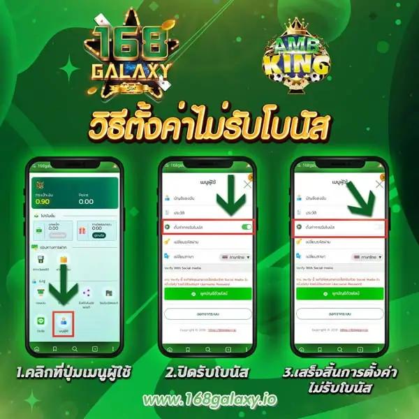 บ้านบอลบอล เว็บเดิมพันคาสิโนออนไลน์อันดับหนึ่งในไทย 2024
