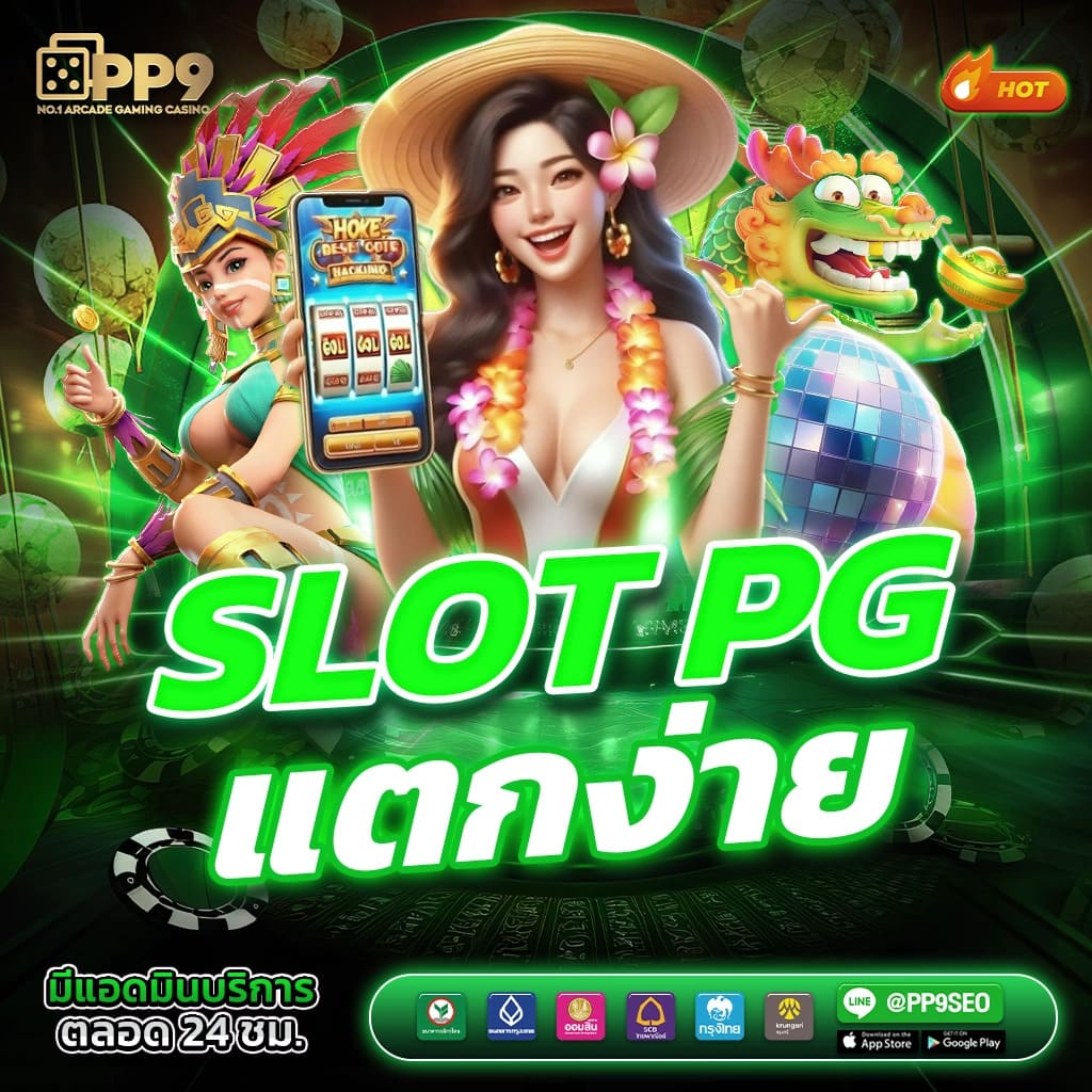 บ้านบอลบ้านบอล คาสิโนเว็บตรง มั่นคง ปลอดภัย ระบบอัปเดตล่าสุด