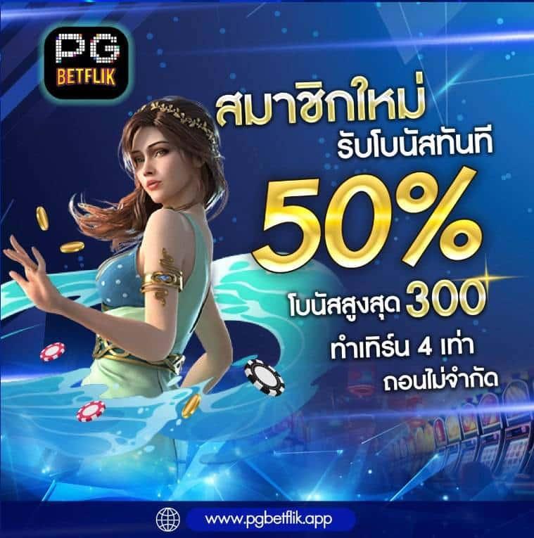 บ้านบอลผล คาสิโนออนไลน์ เล่นง่าย จ่ายจริง ระบบทันสมัยล่าสุด