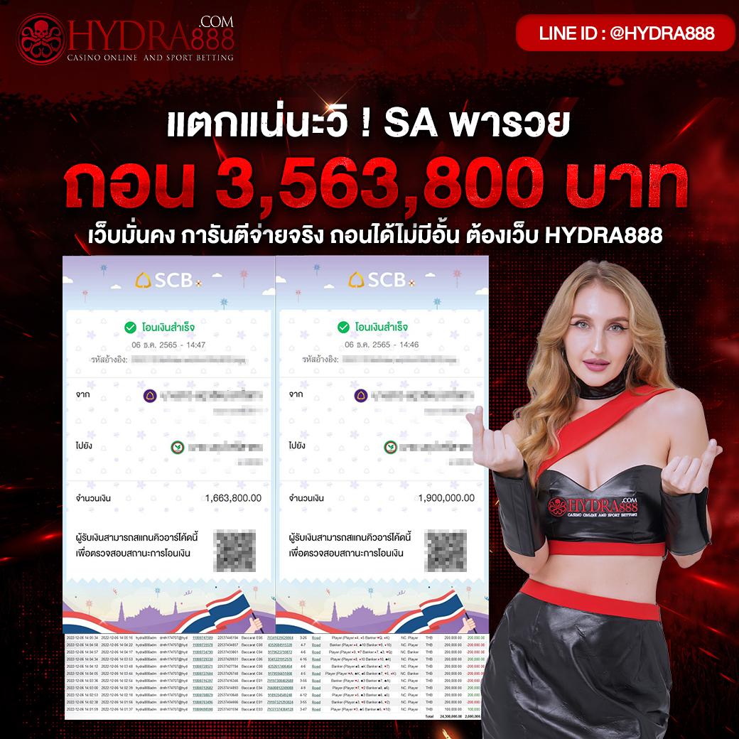 บ้านบอลผลบอล คาสิโนออนไลน์ยอดนิยมอันดับ 1 ของไทยล่าสุด 2023