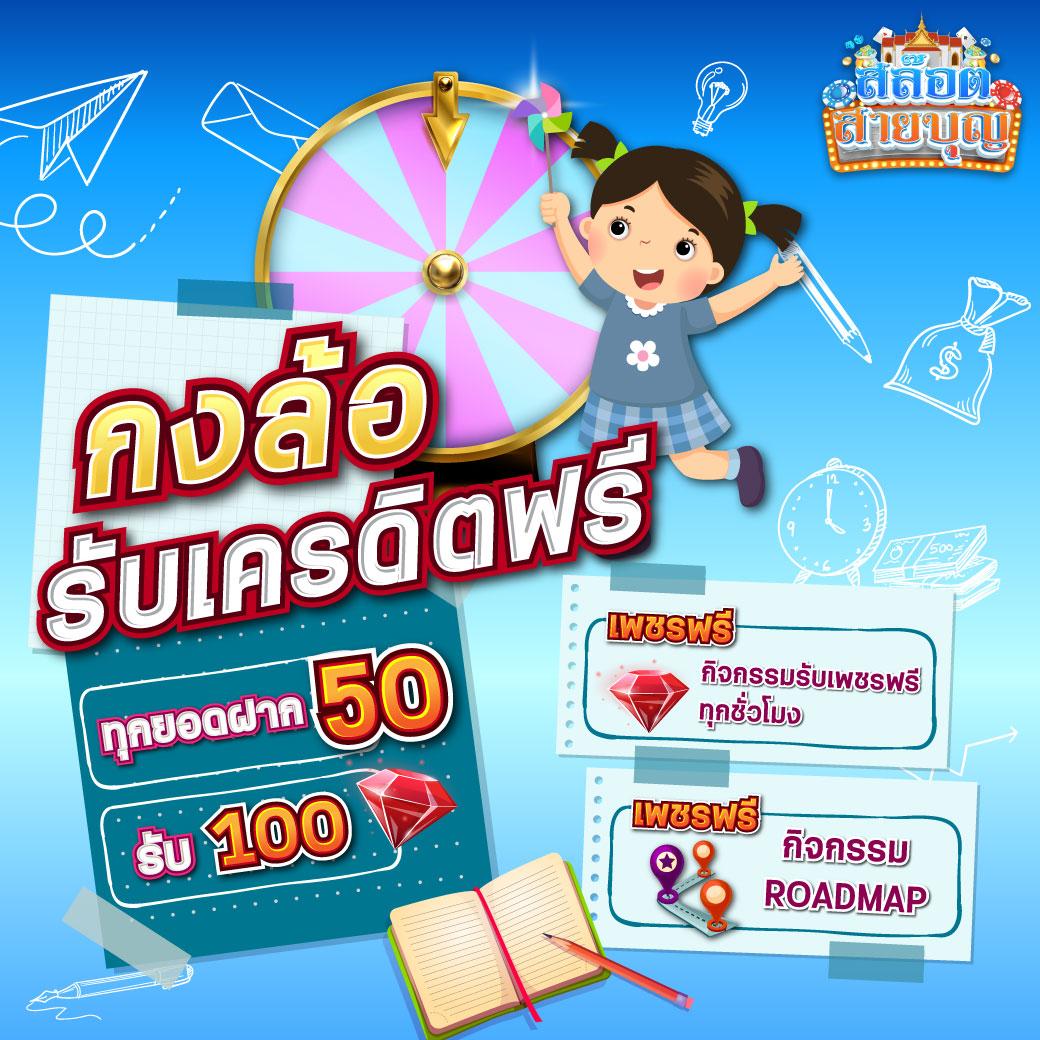 บ้านบอลล่าสุด พนันบอลออนไลน์อันดับหนึ่งในประเทศไทย