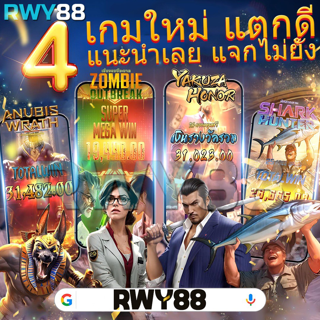 บ้านบอลไทย คาสิโนออนไลน์อันดับหนึ่ง รวมเกมยอดนิยม 2024