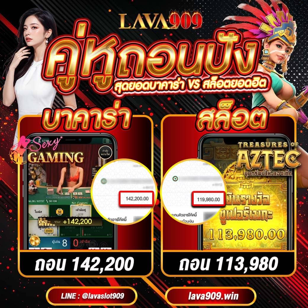 บ้านบอลไทยสด รวมเดิมพันสดบอลอันดับหนึ่งไทย| แทงบอลสุดมันส์ 2024