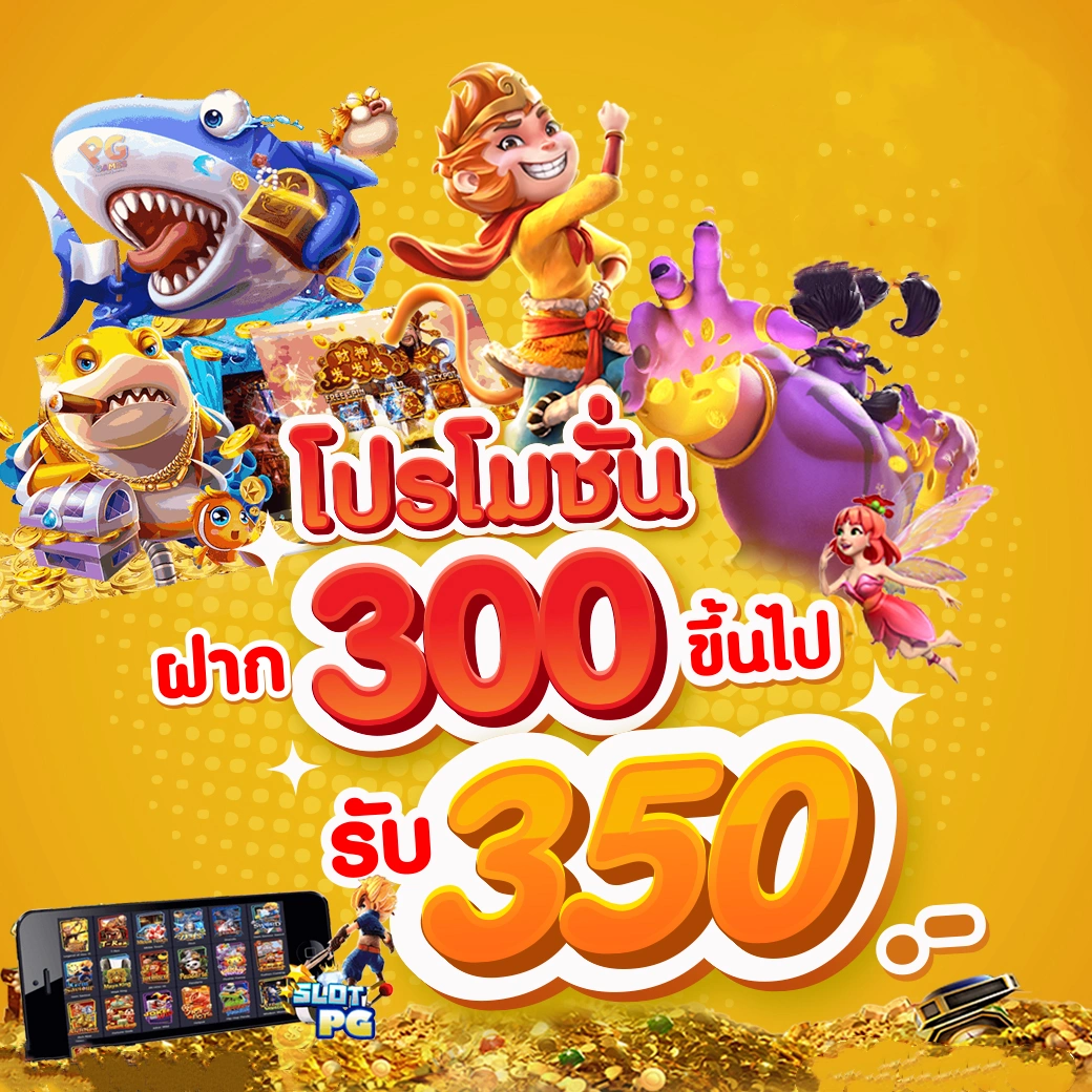 บ้านบ้านผลบอล คาสิโนออนไลน์ ครบวงจร เว็บตรง ฝากถอนง่าย 2024