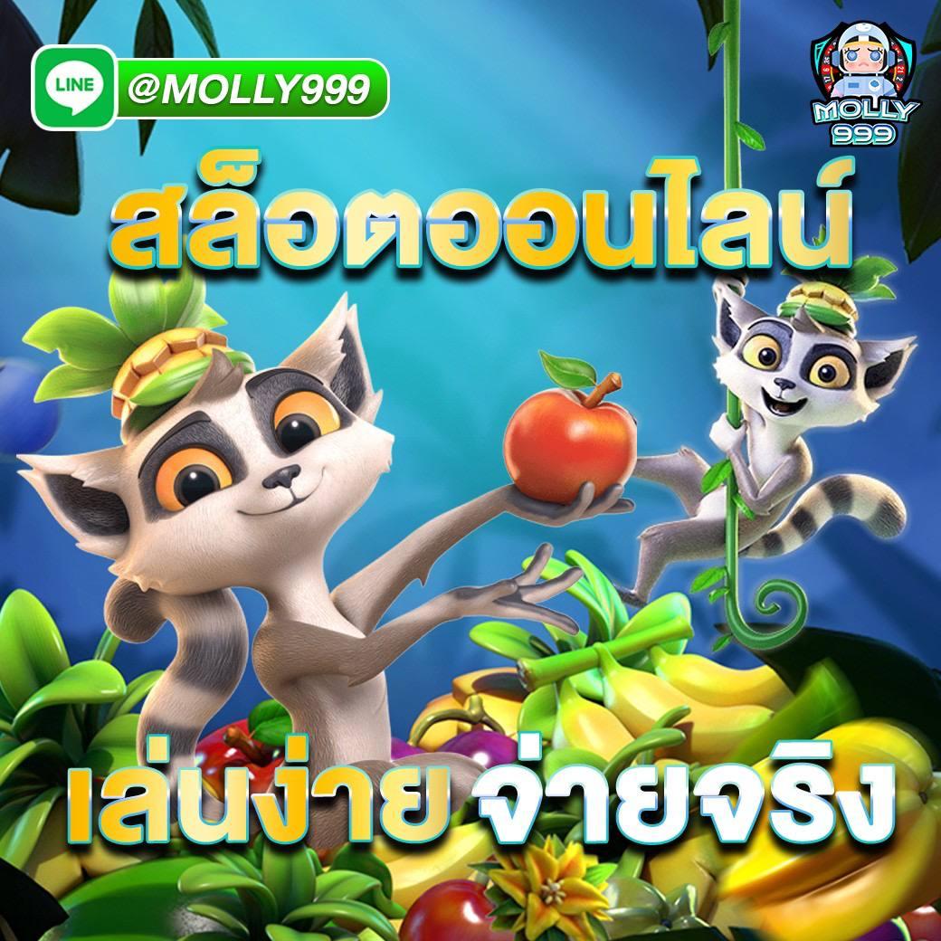 บ้านปลบอล คาสิโนออนไลน์อันดับ1 รวมเทคนิคการเดิมพันฉับไว