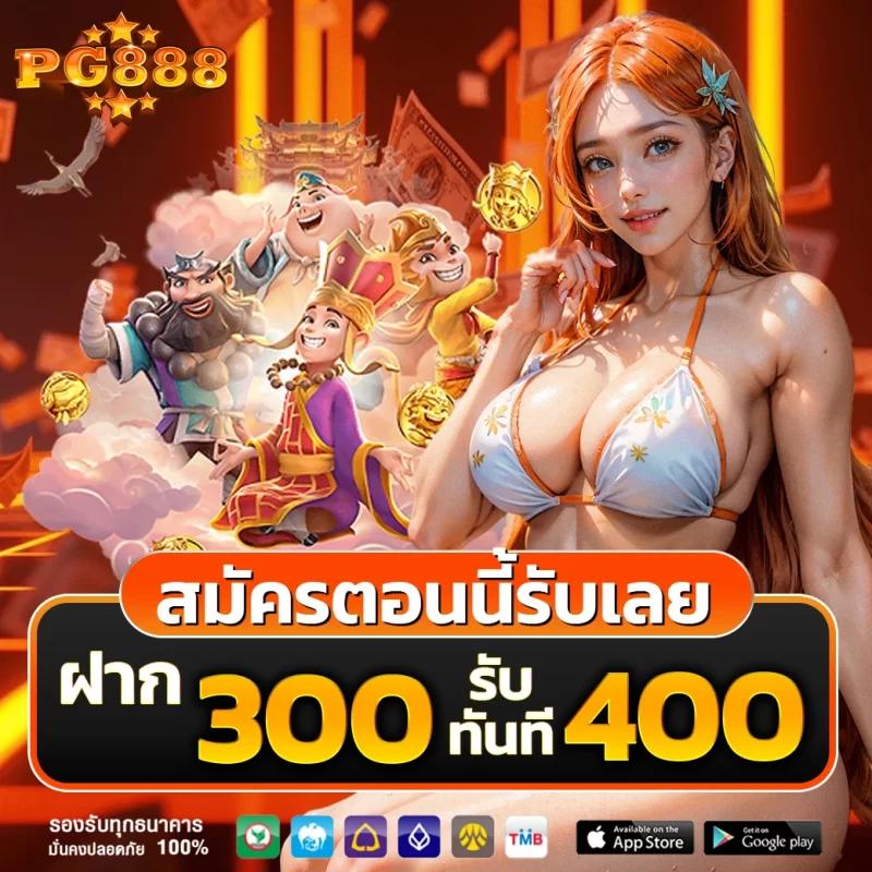 บ้านผบอล คาสิโนออนไลน์ เว็บตรง ความสนุกครบครัน ทุกการเดิมพัน