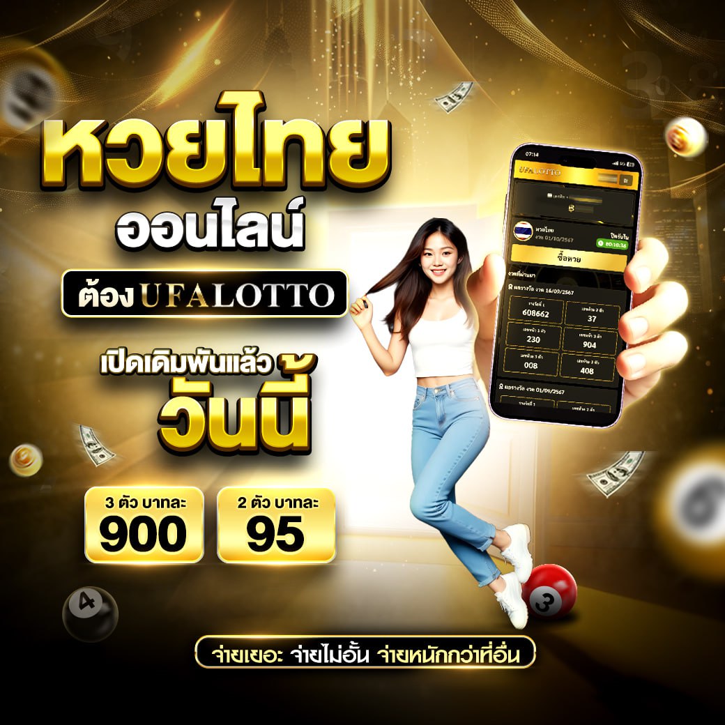 บ้านผล888 เว็บสล็อตมาแรง เลือกเล่นง่าย จ่ายจริงมั่นใจ
