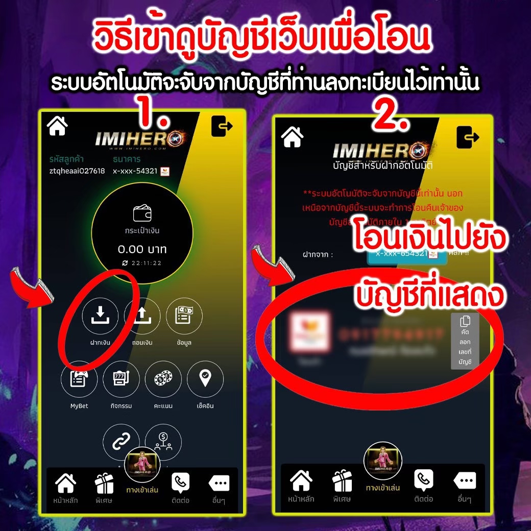 บ้านผล คาสิโน มิติใหม่ของความสนุกและรางวัลสุดคุ้มในไทย