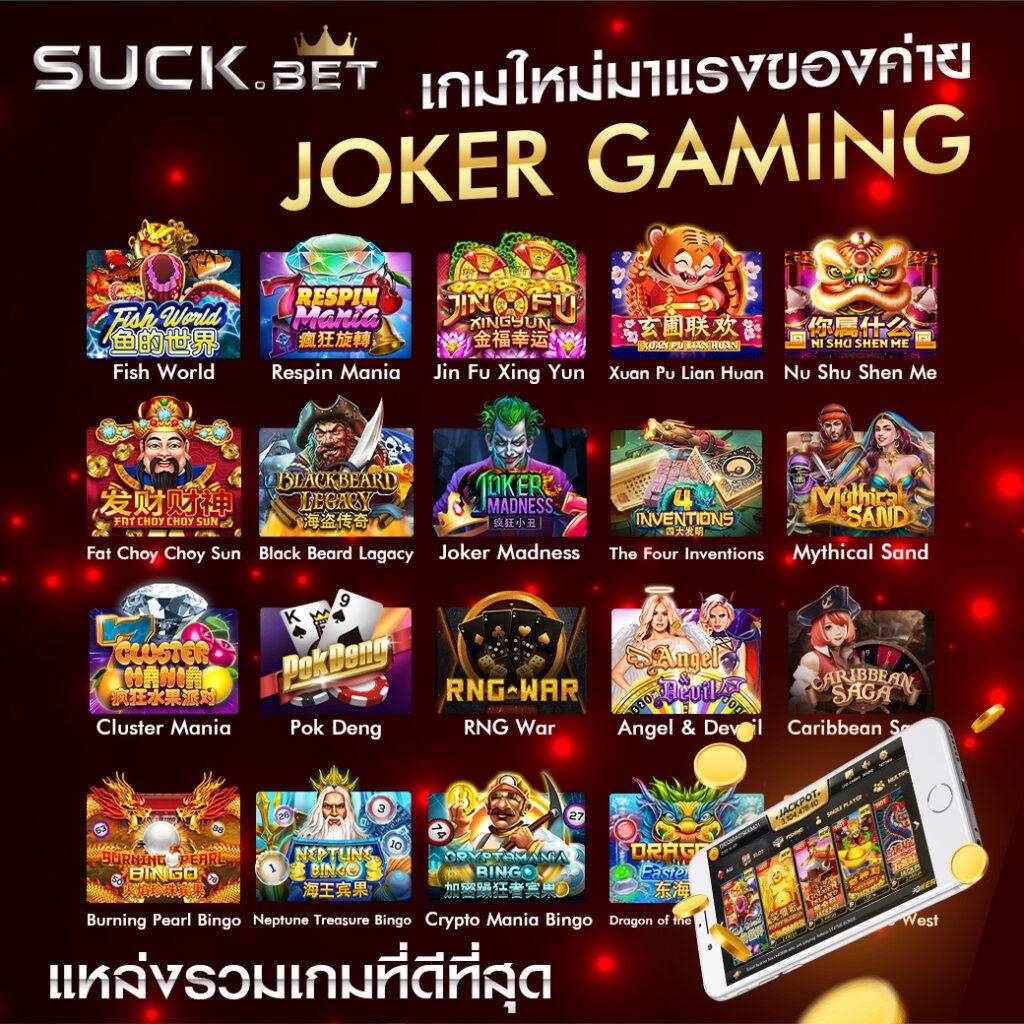 บ้านผลบอล5 เว็บแทงบอลอันดับหนึ่ง สมัครง่าย จ่ายจริง