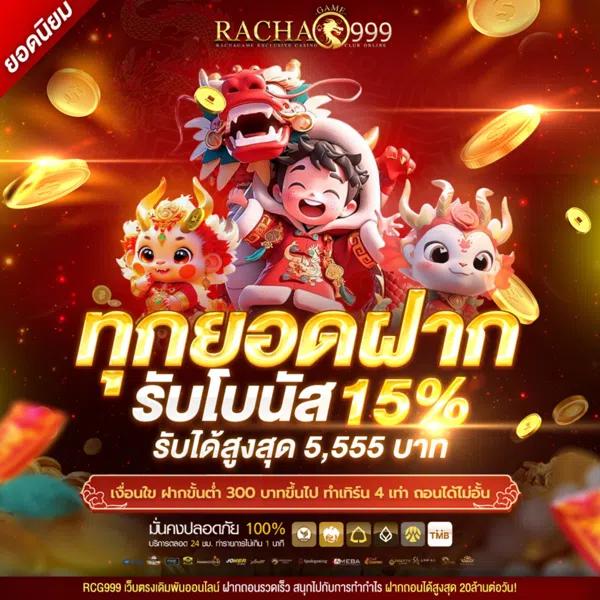 บ้านผลบอล777 ศูนย์รวมข่าวสารบอลอัปเดตใหม่ล่าสุด ได้รับความนิยมในไทย