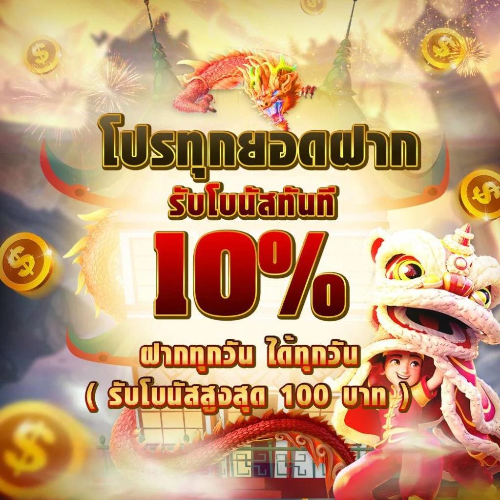 บ้านผลบอล888 เว็บแทงบอลมั่นคงครบวงจร จบในที่เดียว