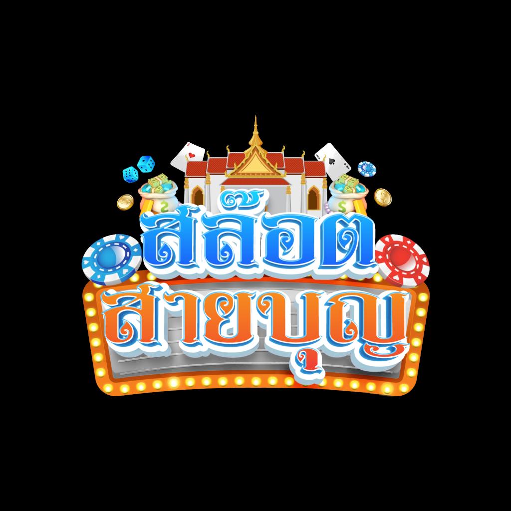 บ้านผลบอล888สด เว็บแทงบอลออนไลน์อันดับหนึ่งในไทย ล่าสุด 2024