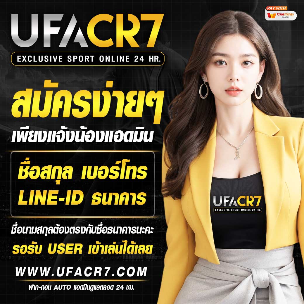 บ้านผลบอล88 เว็บวิเคราะห์บอลแม่นยำ ค่ายใหญ่ ครบครันในไทย