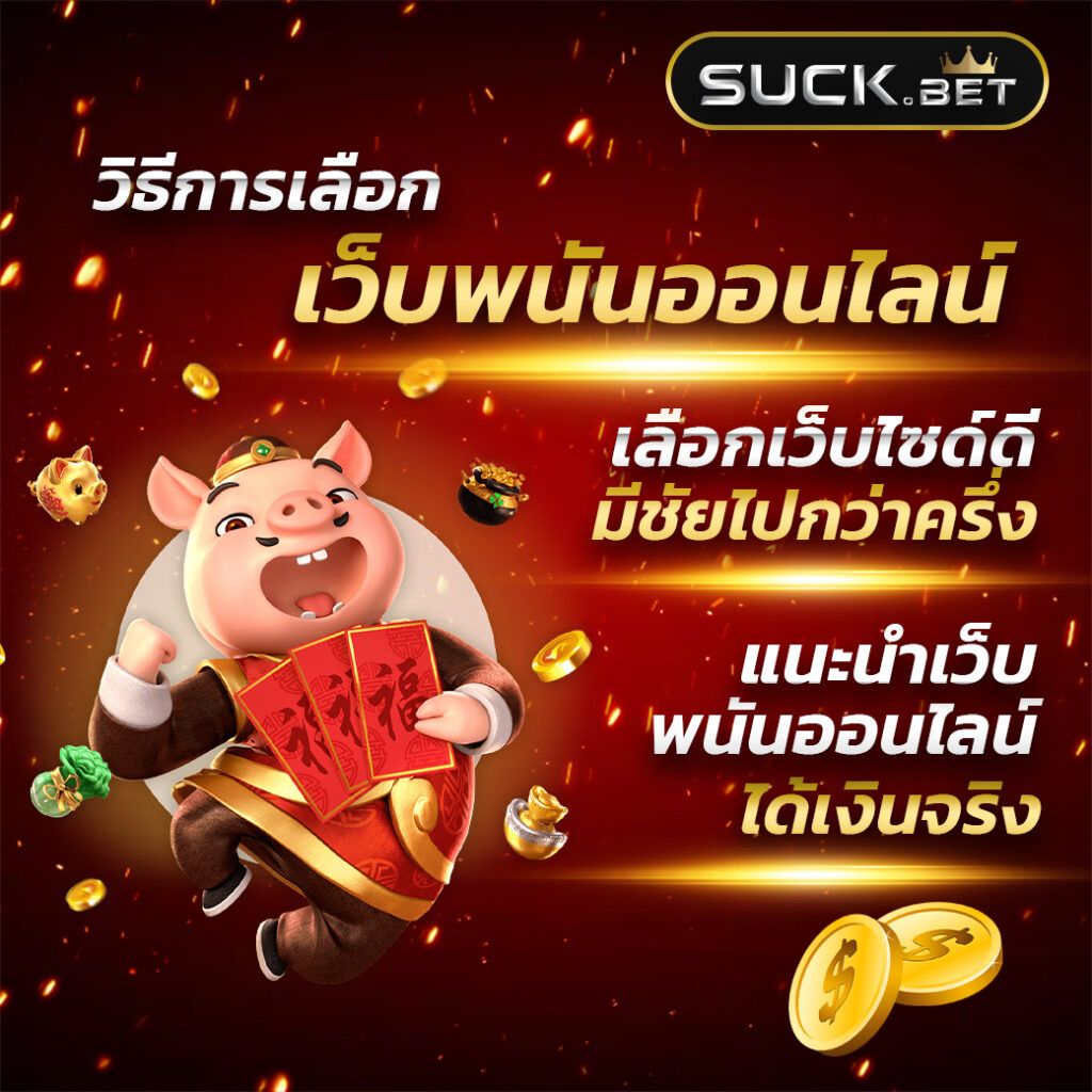 บ้านผลบอล 7m วิเคราะห์ผลฟุตบอลอันดับหนึ่งของไทย ล่าสุด 2024