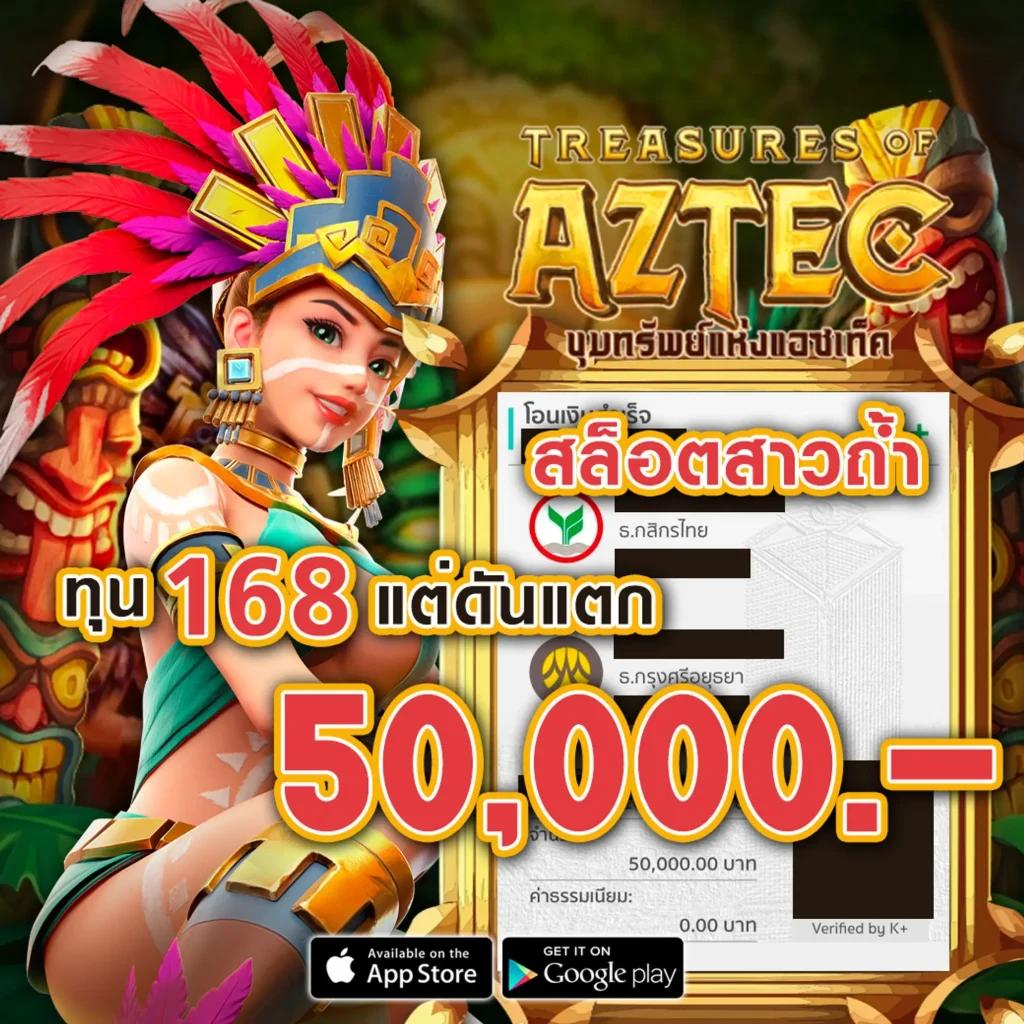 บ้านผลบอล 888 สด อัปเดตล่าสุดทันใจ ครบทุกแมตช์ไลฟ์สด