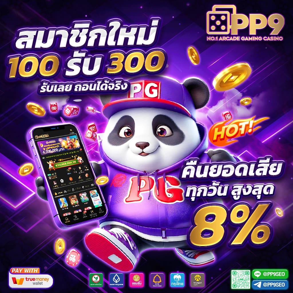 บ้านผลบอล 888 เว็บตรง ราคาบอลดีที่สุดในไทย 2024