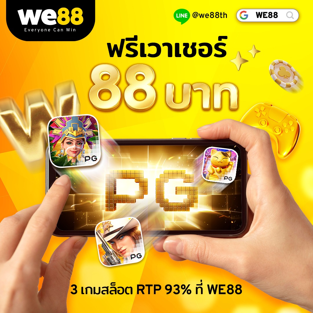 บ้านผลบอล คาสิโน เปิดให้เดิมพันครบทุกลีก อัปเดตล่าสุด