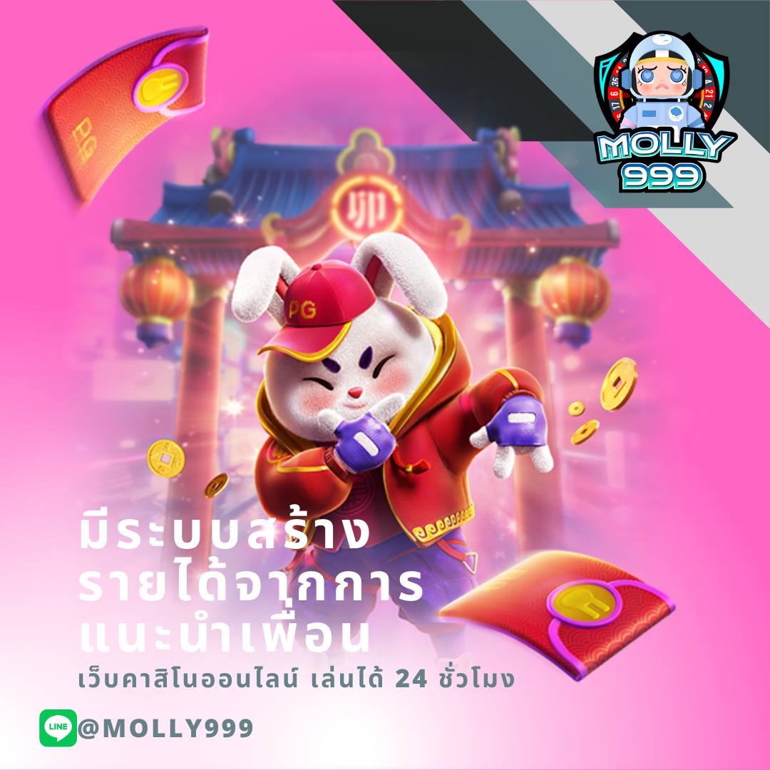 บ้านผลบอล คาสิโนออนไลน์ครบวงจร ระบบออโต้ทันสมัย 2024