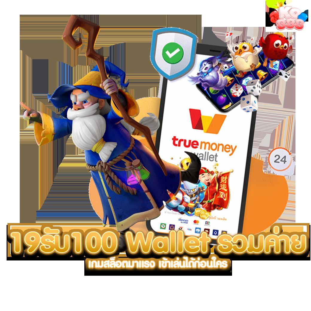 บ้่านผลบอล คาสิโนออนไลน์อันดับหนึ่ง พร้อมโปรโมชั่นสุดคุ้ม  