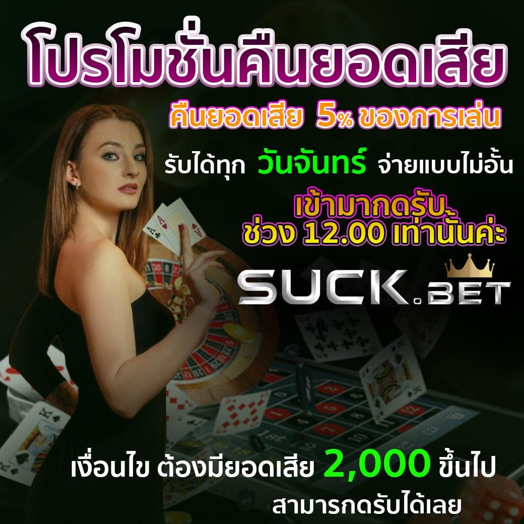 บ่านผลบอล คาสิโนออนไลน์อันดับหนึ่ง เดิมพันง่าย จบครบในที่เดียว