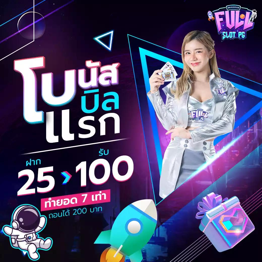 บ้านผลบอล ผลบอลสด ครบทุกแมตช์อัปเดตแม่นยำที่สุดในไทย