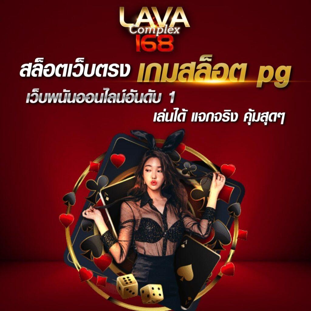 บ้านผลบอล วิเคราะห์ผลบอลแม่นยำ รวมทีเด็ดบอลแม่นที่สุด