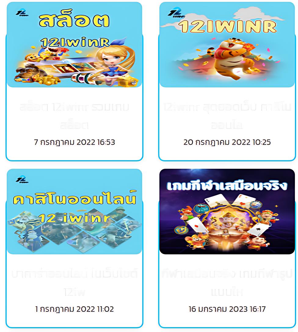 บ้านผลบอล เมื่อคืน | วิเคราะห์บอลสด ผลวิเคราะห์แม่นยำ