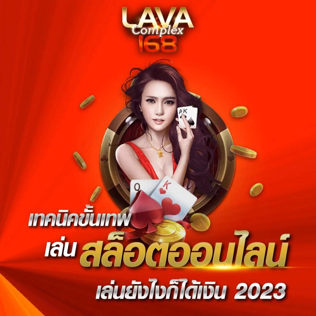 บ้านผลบอล เว็บตรง รวมข่าวบอลล่าสุด อัปเดตค่าล่าสุดในไทย