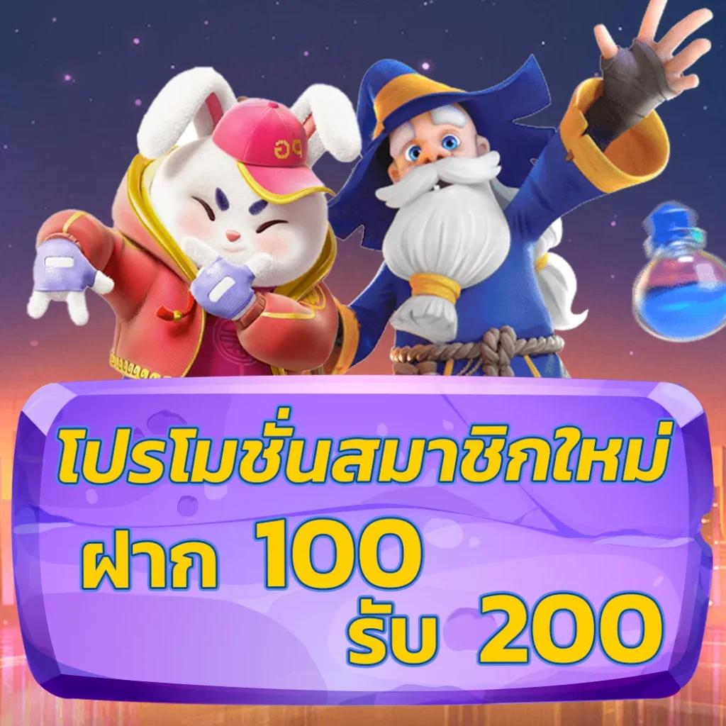 บ้านผลบอล เว็บไซต์เดิมพันครบวงจร มาตรฐานสากลที่สุดในไทย