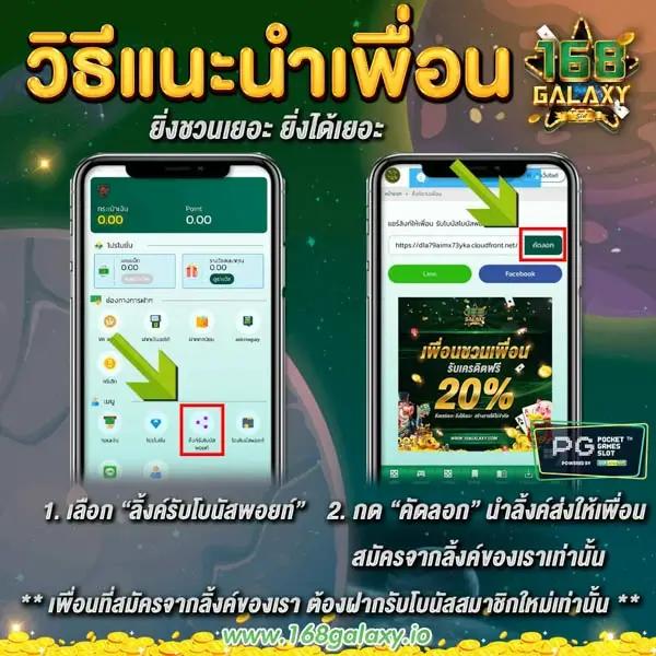 บ้านผลบอล ไทย แทงบอลออนไลน์ อันดับ 1 ครบทุกแมตช์สด