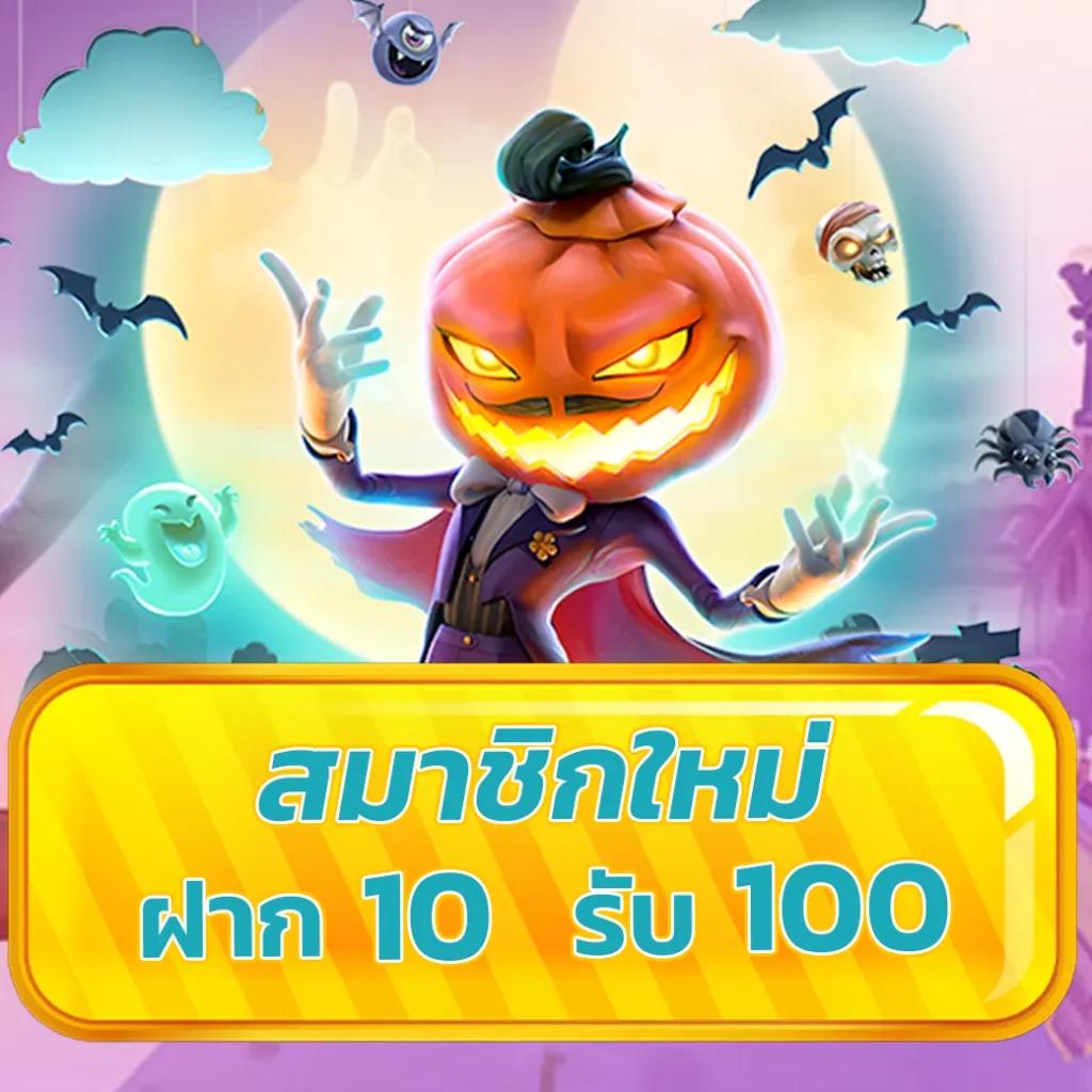 บ้านผลบอลgool เล่นง่าย พร้อมเทคนิคแทงบอลแม่นยำที่สุดตอนนี้