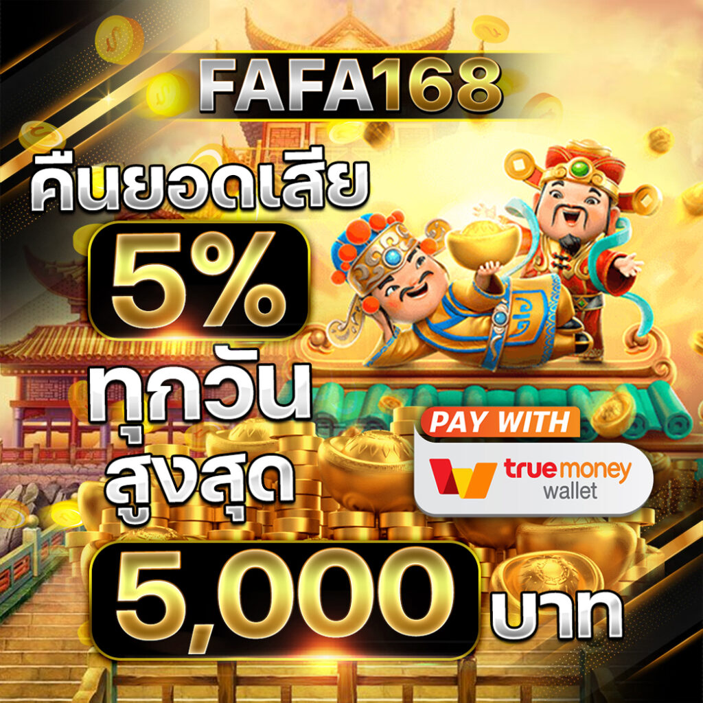 บ้านผลบอลคืนนี้ วิเคราะห์ผลบอลสดล่าสุด รวดเร็วแม่นยำ