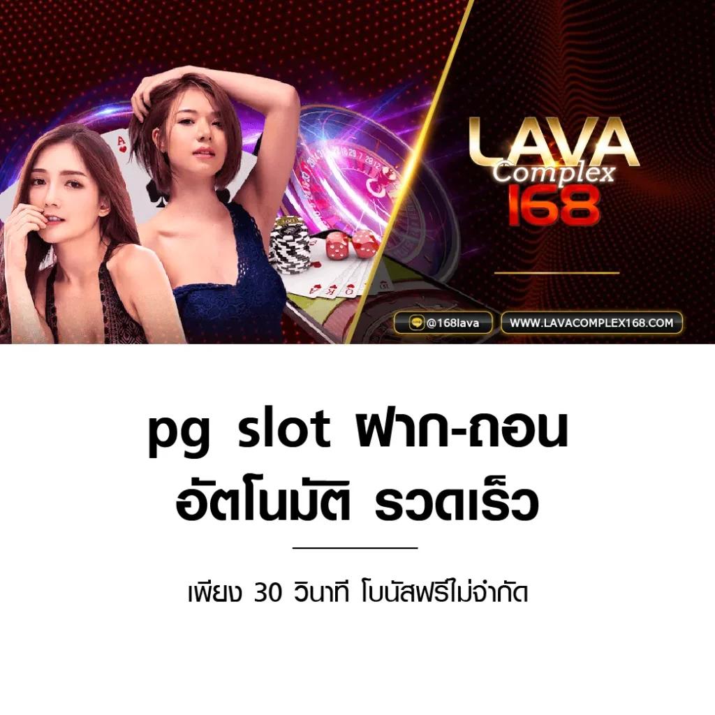 บ้านผลบอลถ่ายทอดสด คาสิโนออนไลน์อันดับหนึ่งในไทย 2024