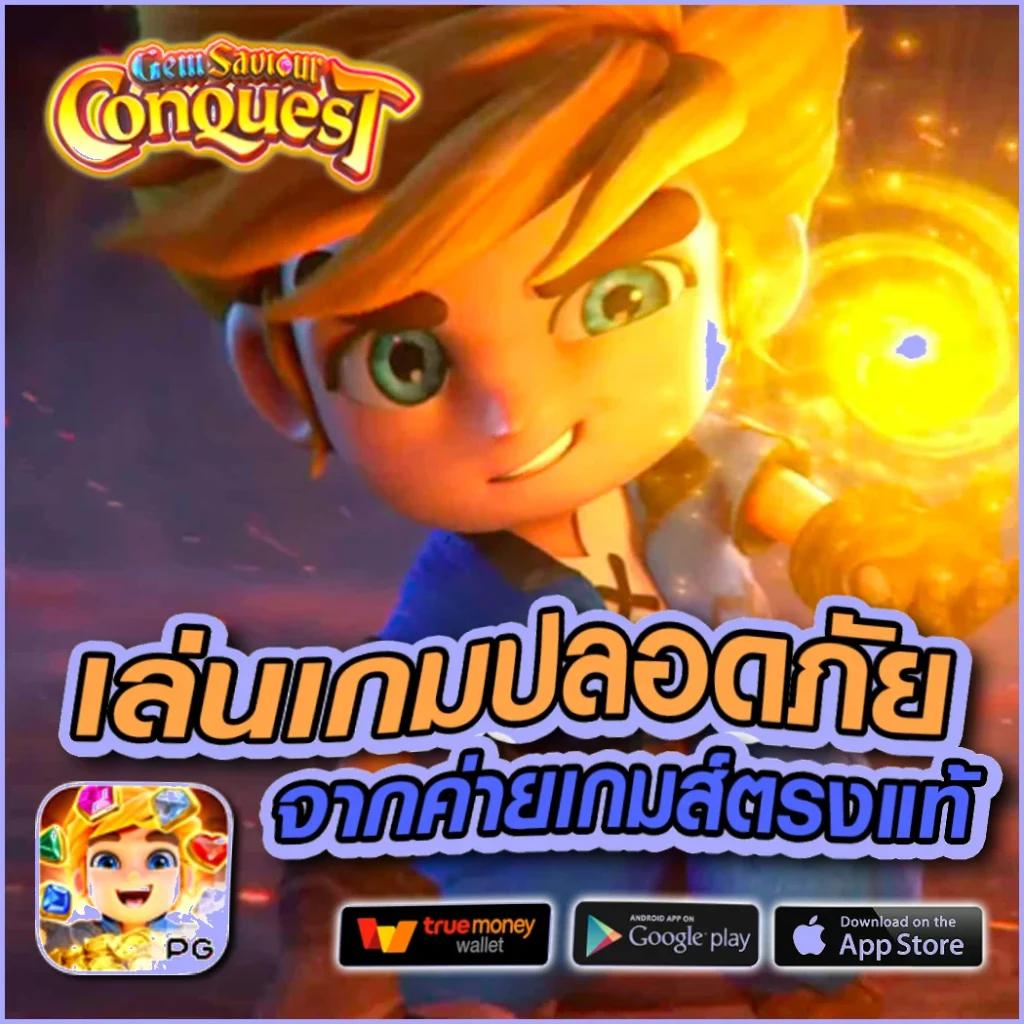 บ้านผลบอลวัน นี้ เช็คผลแม่นยำ คอบอลต้องดูก่อนใคร