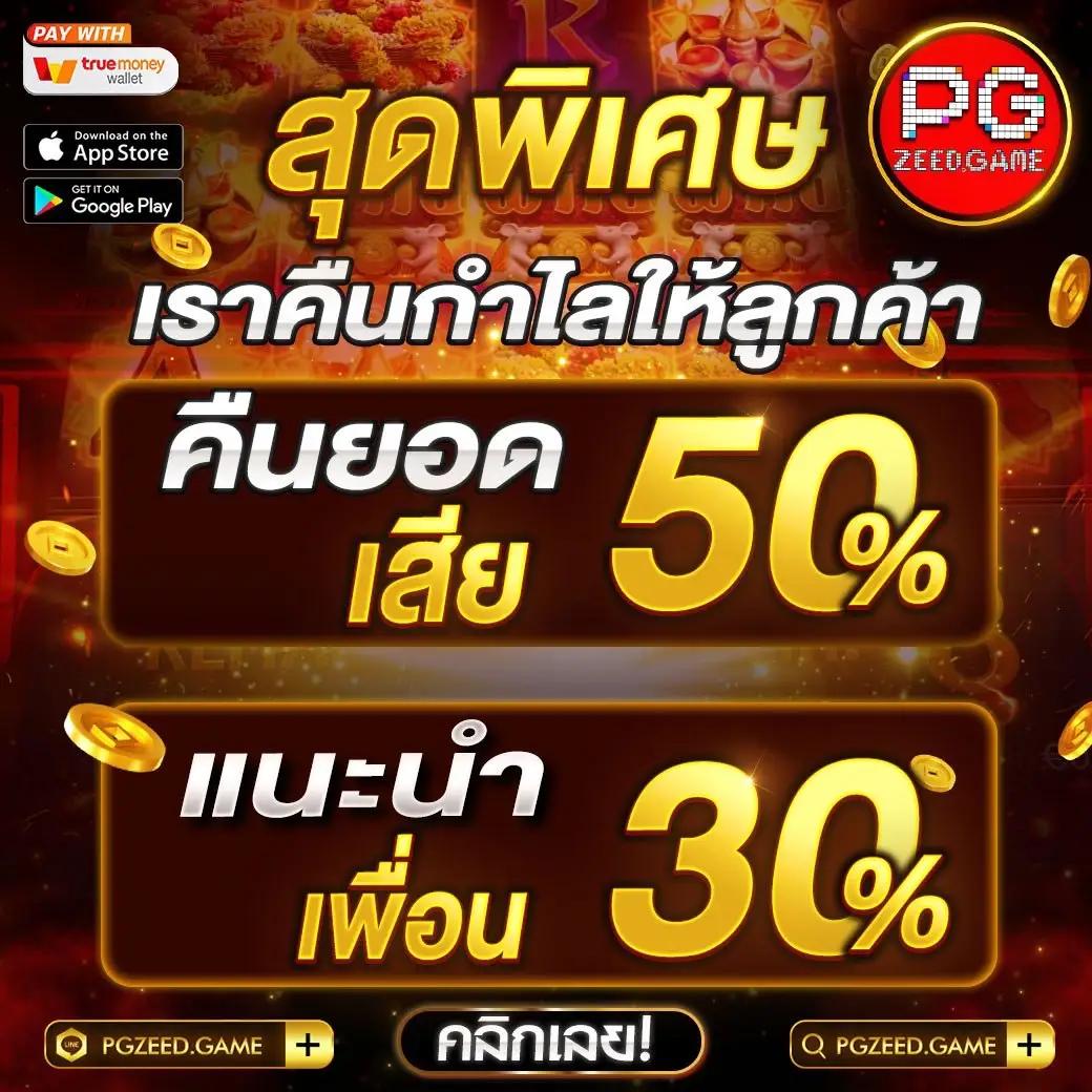 บ้านผลบอลวันนี้ ผลบอลสด 888 ครบทุกแมตช์ อัปเดตจริงทุกชั่วโมง