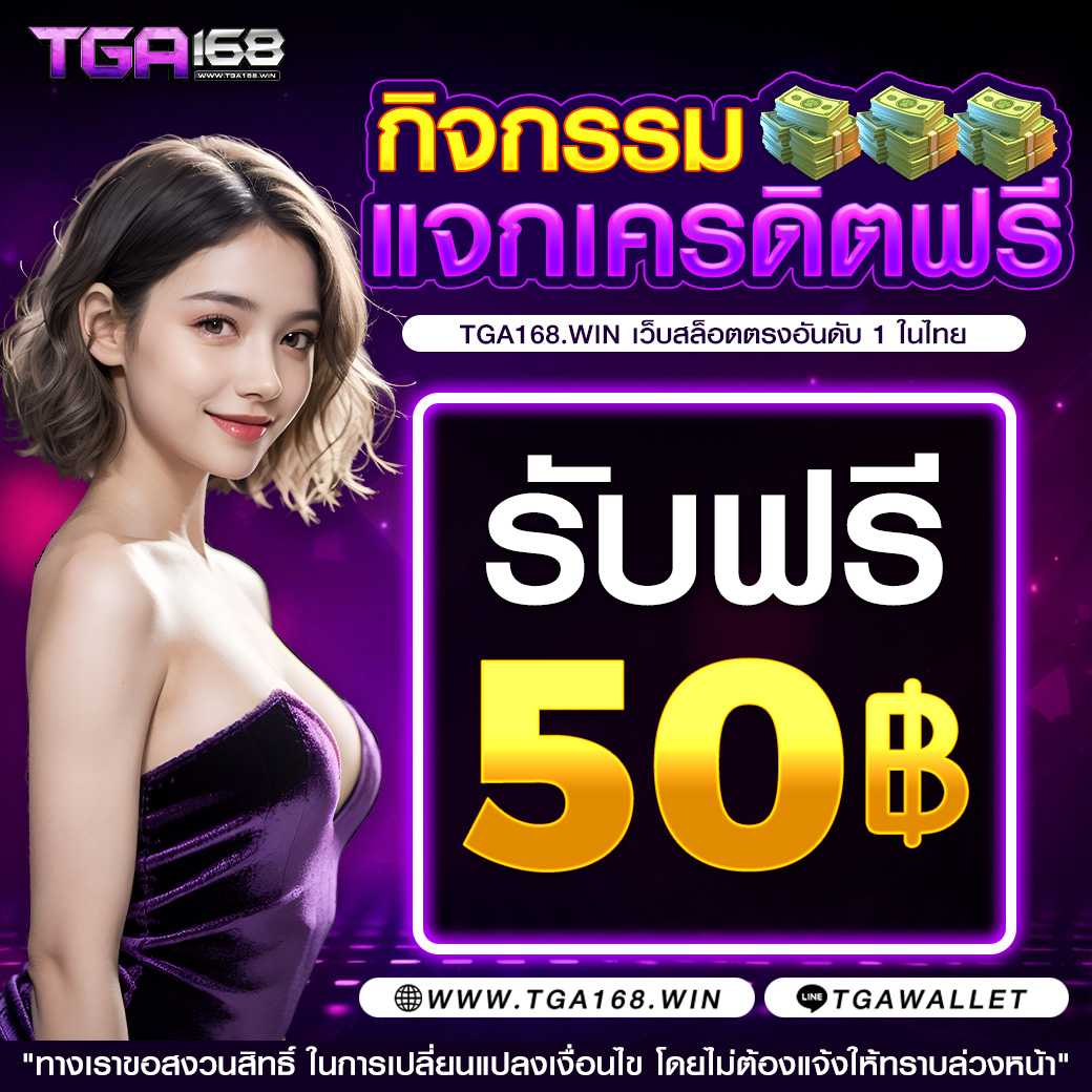 บ้านผลบอลสด8888 รวมสุดยอดเดิมพันกีฬาและเกมออนไลน์อันดับหนึ่ง