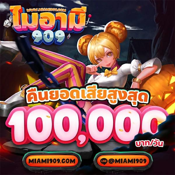 บ้านผลบอลสด888 เมื่อคืน ผลบอลล่าสุด ไหลแรง ไม่พลาดทุกแมตช์