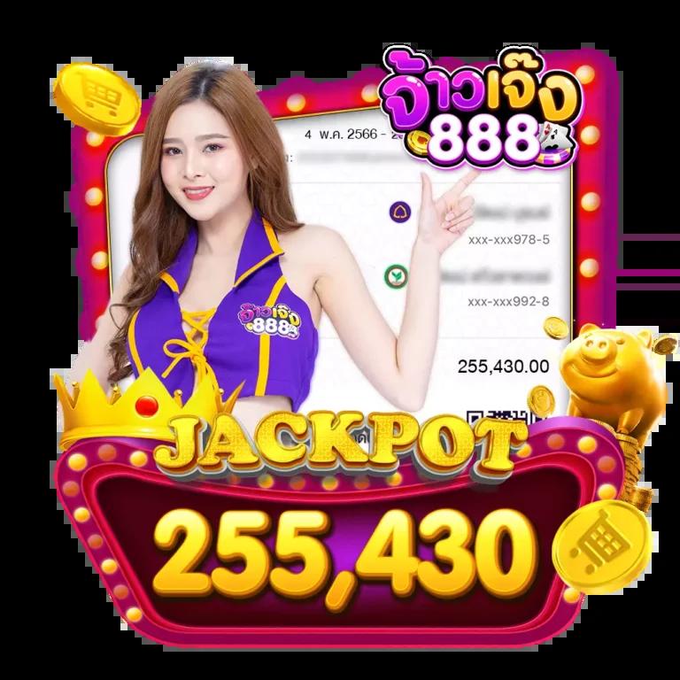 บ้านผลบอลสด 888 สด คาสิโนออนไลน์อันดับหนึ่งของไทย เล่นง่าย จ่ายจริง