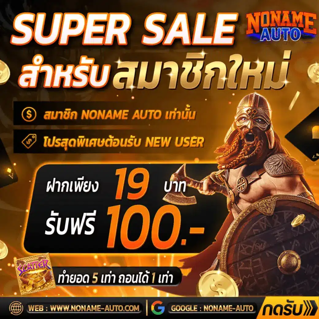 บ้านผลบอลสดgoal ศูนย์รวมเกมเดิมพันยอดนิยม พร้อมความสนุกระดับแนวหน้า