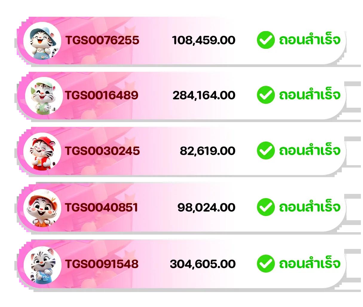 บ้านผลบอลสดภาษาไทย thscore วิเคราะห์เกมสด คอบอลห้ามพลาด