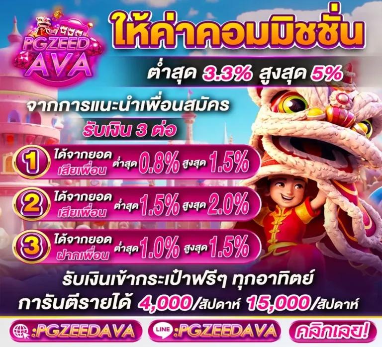 บ้านผลบอลเมื่อคืน – วิเคราะห์ผลบอลสดแบบเรียลไทม์ล่าสุด2024